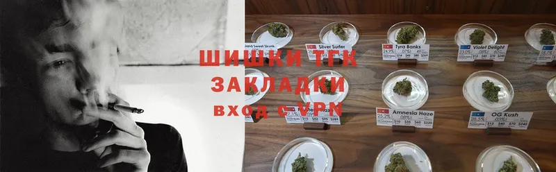 Канабис SATIVA & INDICA  это клад  Ульяновск  закладки 